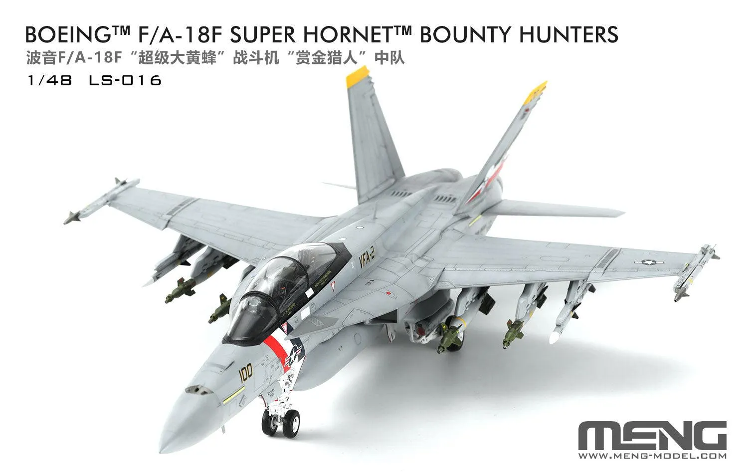 Meng LS-016 F/A-18F Super Hornet Bounty Hunters 1/48 Model Kit