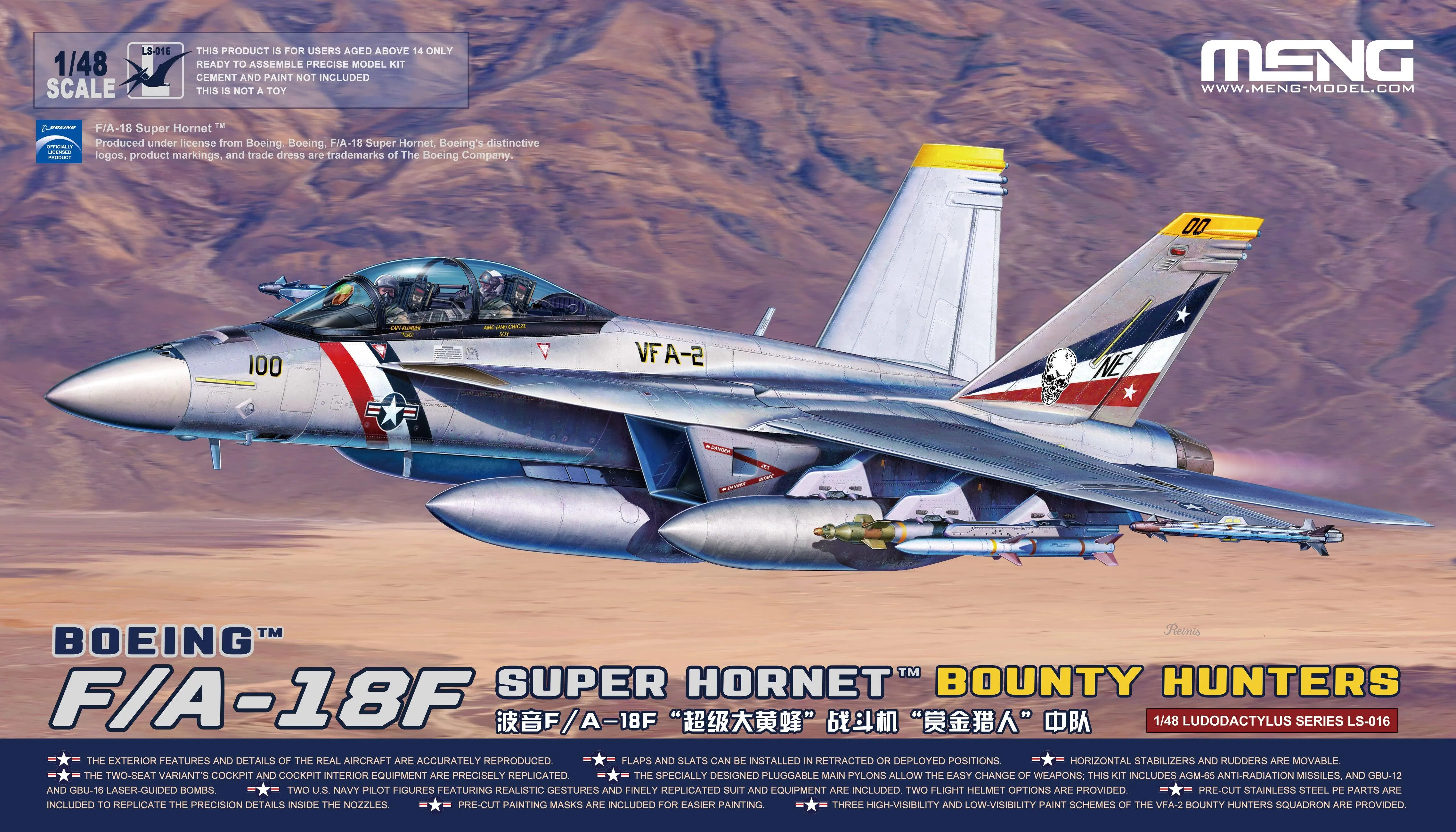 Meng LS-016 F/A-18F Super Hornet Bounty Hunters 1/48 Model Kit